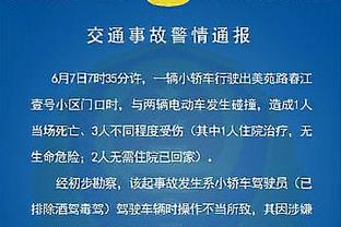 图赫尔：虽然踢得不好但这比分还是很怪，我们的预期进球比对手多